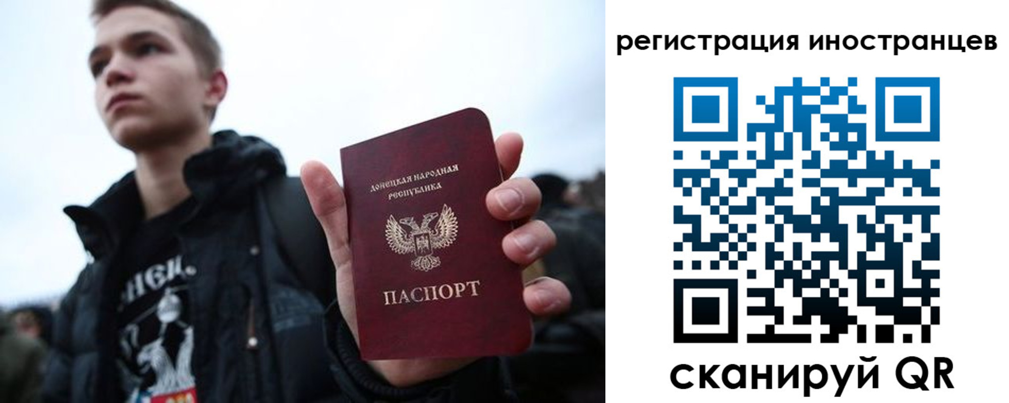 прописка штамп в Борисоглебске